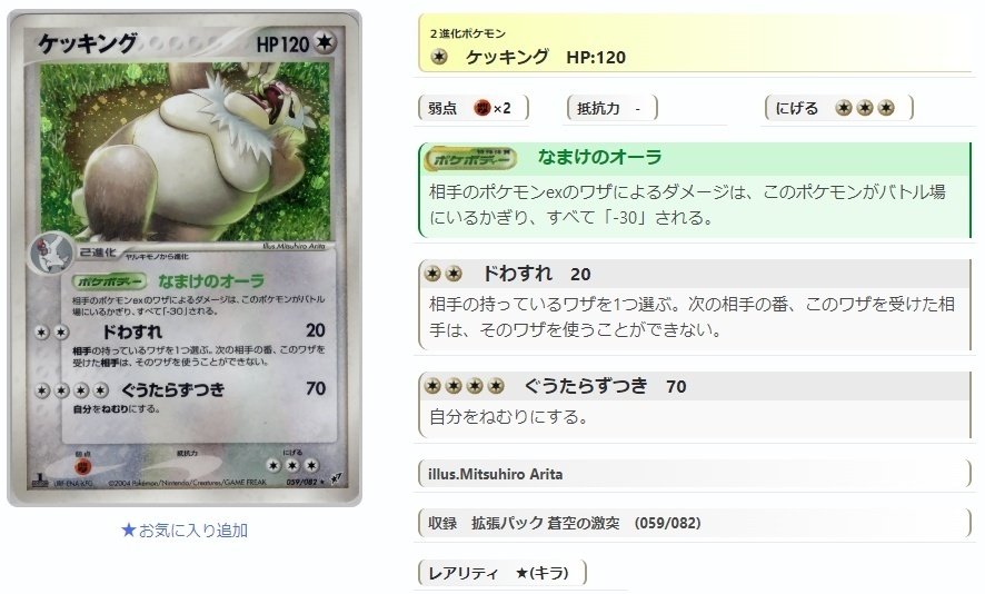 ポケモンカード　adv pcgシリーズのみ　ノーマル 約550枚 ポケモンカード ADV、PCG プロモまとめ - メルカリ