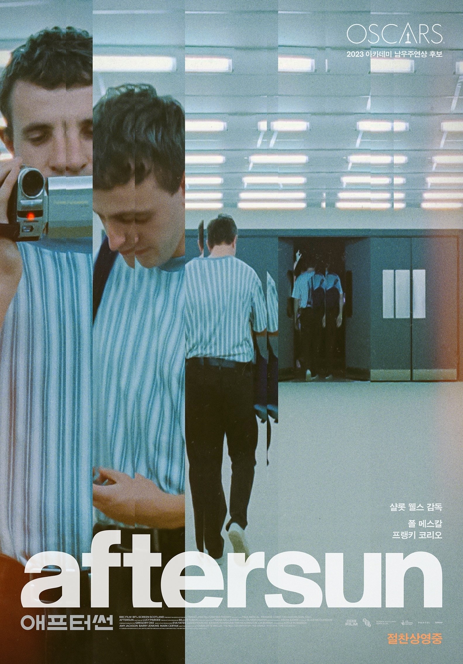 ファー・フロム・パリ、テキサスあるいは山向こうの街｜映画館&Bar「第