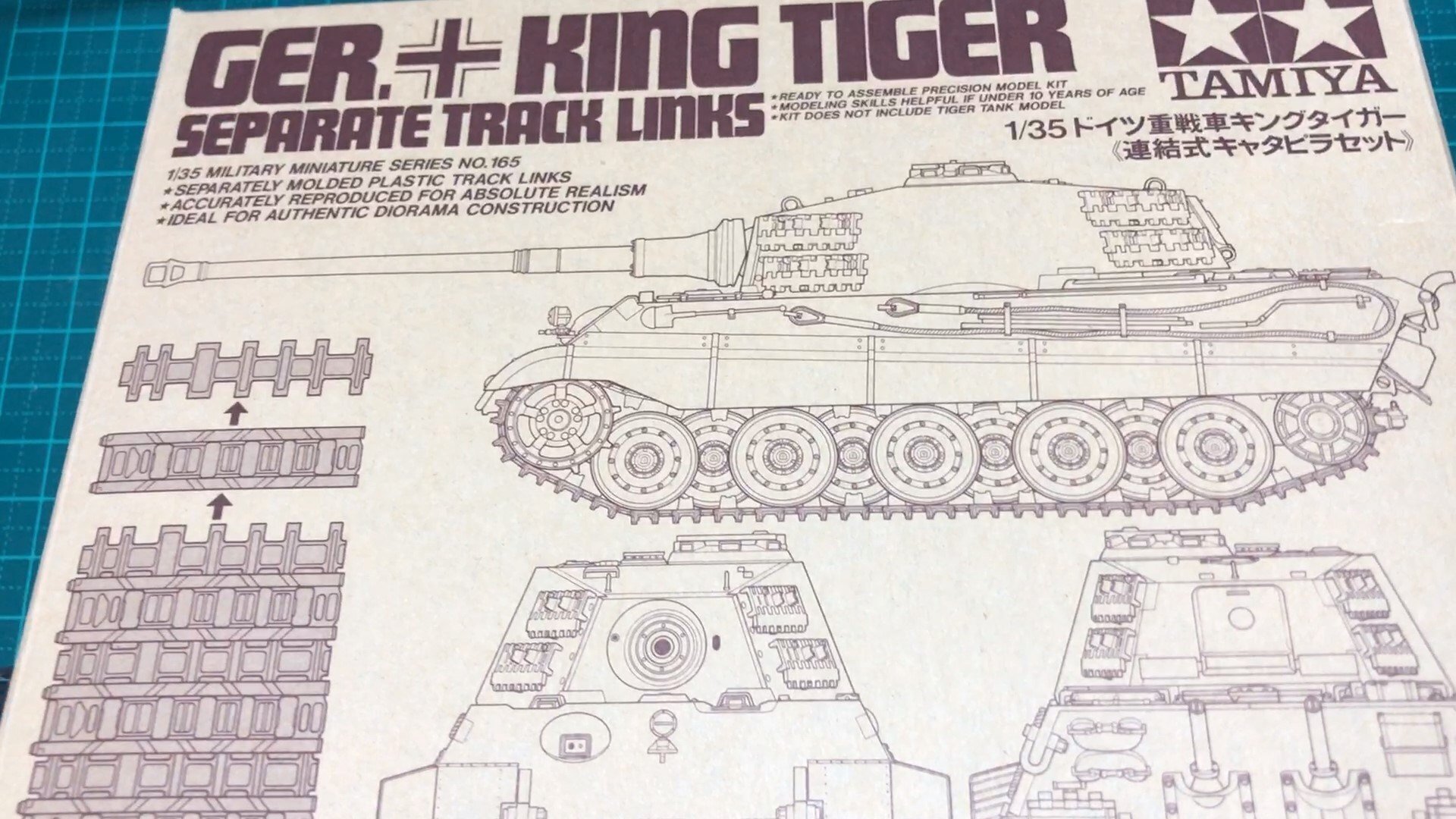 ドラゴン】ヤークトティーガー・1/35（Dragon 6827 Jagdtiger