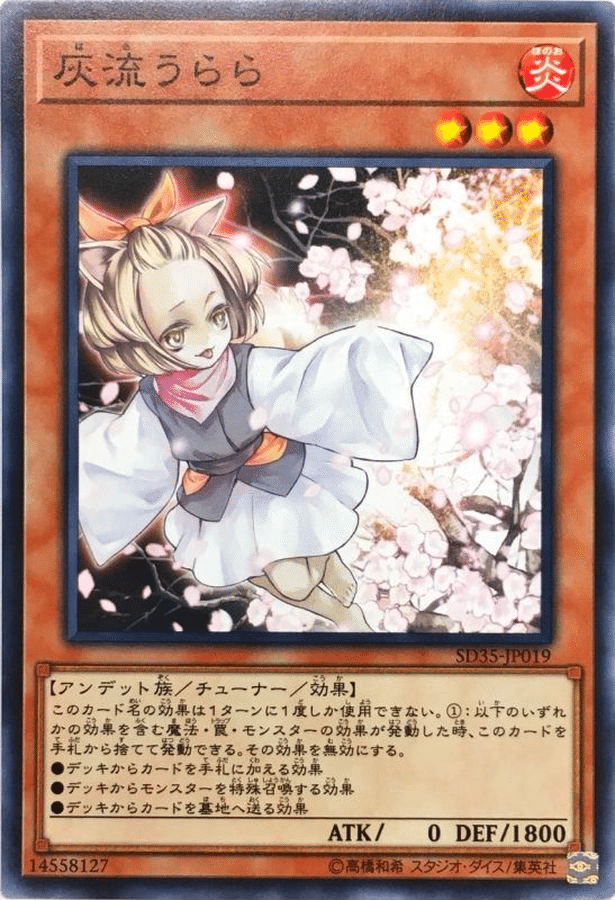 覇王型覇王魔術師-先攻2枚初動の解説|沙里葉 覇王型覇王魔術師-先攻2枚初動の解説|沙里葉