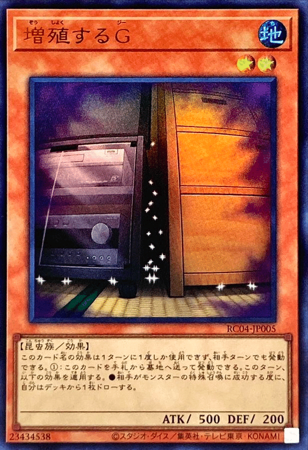 覇王型覇王魔術師-先攻2枚初動の解説｜沙里葉