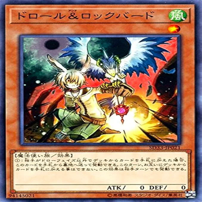 覇王型覇王魔術師-先攻2枚初動の解説｜沙里葉