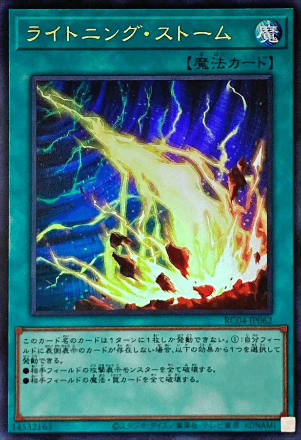 覇王型覇王魔術師-先攻2枚初動の解説|沙里葉 覇王型覇王魔術師-先攻2枚初動の解説|沙里葉