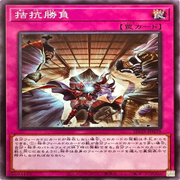 覇王型覇王魔術師-先攻2枚初動の解説｜沙里葉