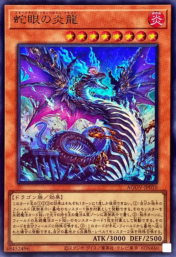覇王型覇王魔術師-先攻2枚初動の解説|沙里葉 覇王型覇王魔術師-先攻2枚初動の解説|沙里葉
