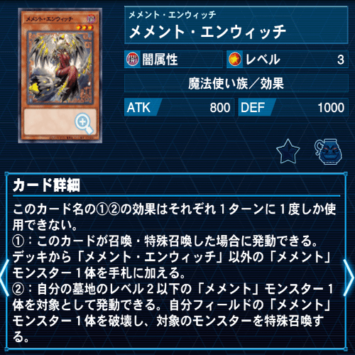 遊戯王】閃刀姫デッキについて考えてみた【メメント閃刀姫】｜ガナ男