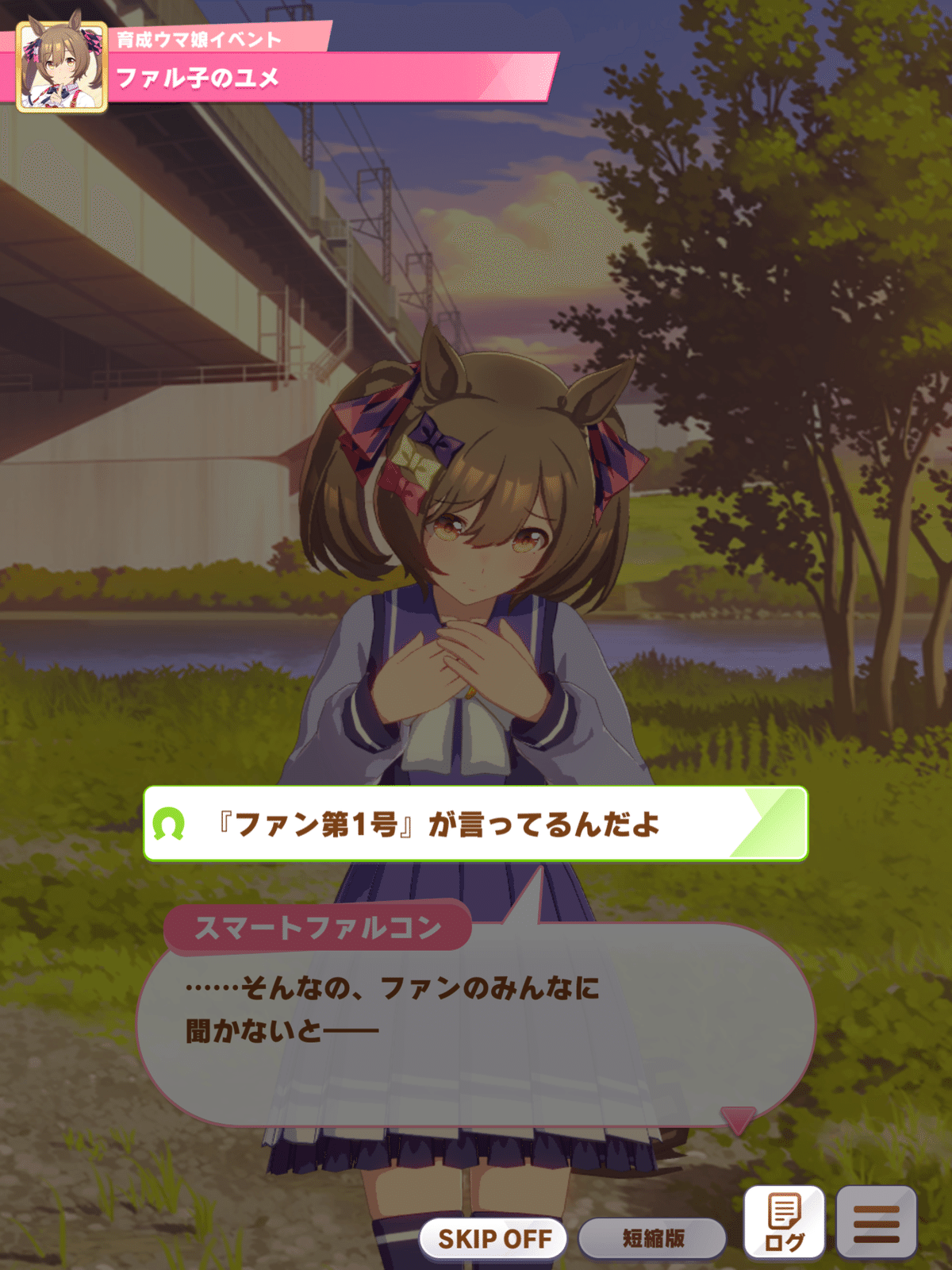 競馬 クリアファイル JRA60周年アニバーサリー 名馬 ウマ娘 Amazon.co