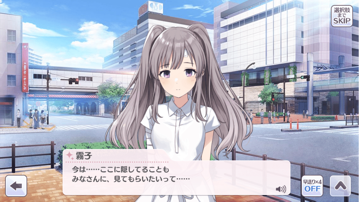 シャニマス】幽谷霧子のオーディションについて【ユニオン シャニマス】幽谷霧子のオーディションについて【ユニオン