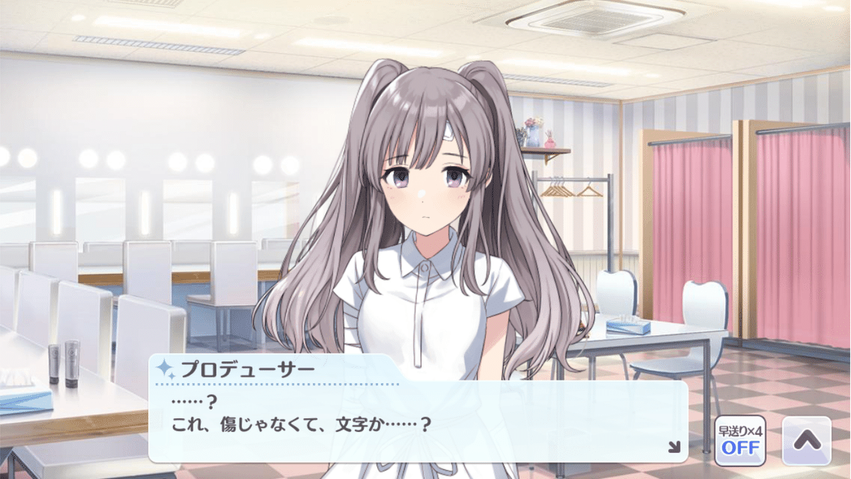 シャニマス】幽谷霧子のオーディションについて【ユニオン