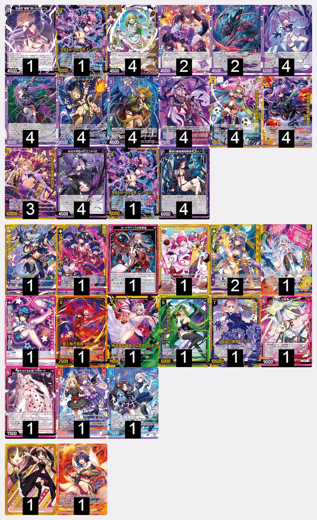 Z/X】2023年環境1年史 後編|EveGokuraku Z/X】2023年環境1年史 後編|EveGokuraku