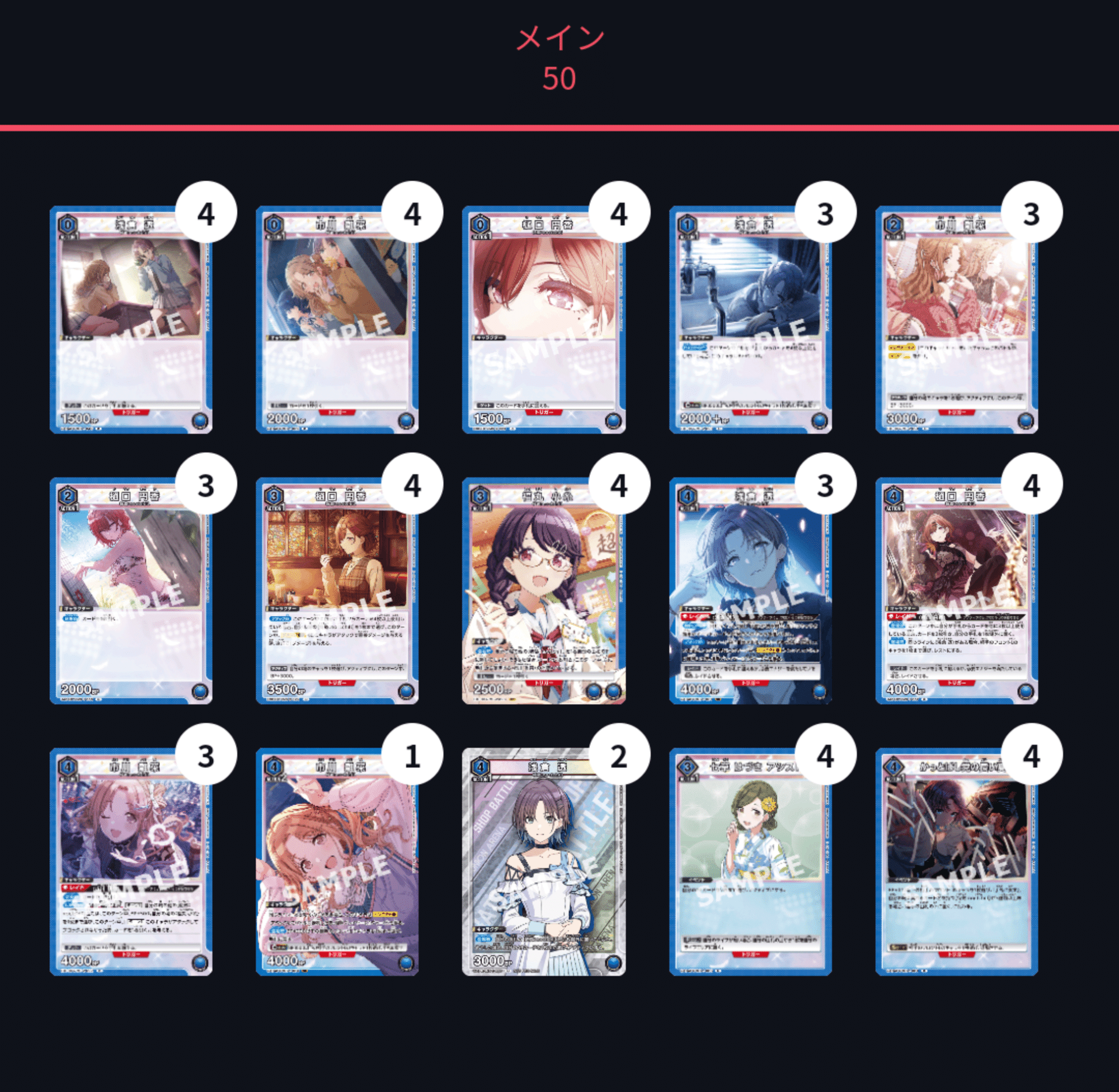 ユニオンアリーナ】ノクチルデッキ 調整パーツ付き ユニオンアリーナ】ノクチルデッキ 調整パーツ付き