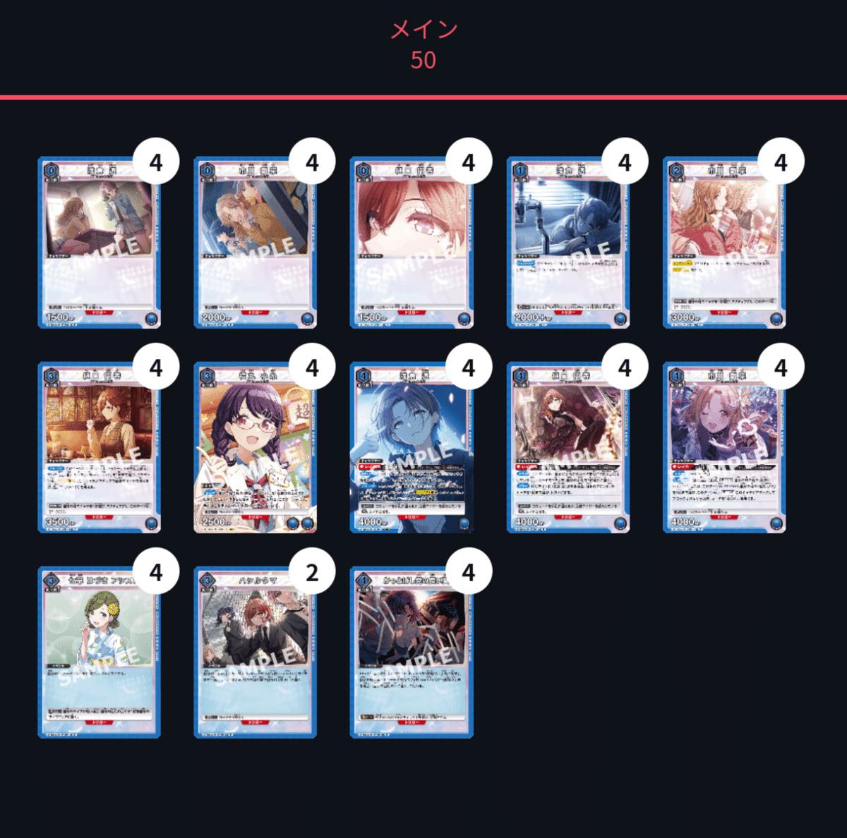 ユニオンアリーナ 青ノクチル 構築デッキ＋調整パーツ ユニオンアリーナ】～ノクチル徹底考察～｜団長