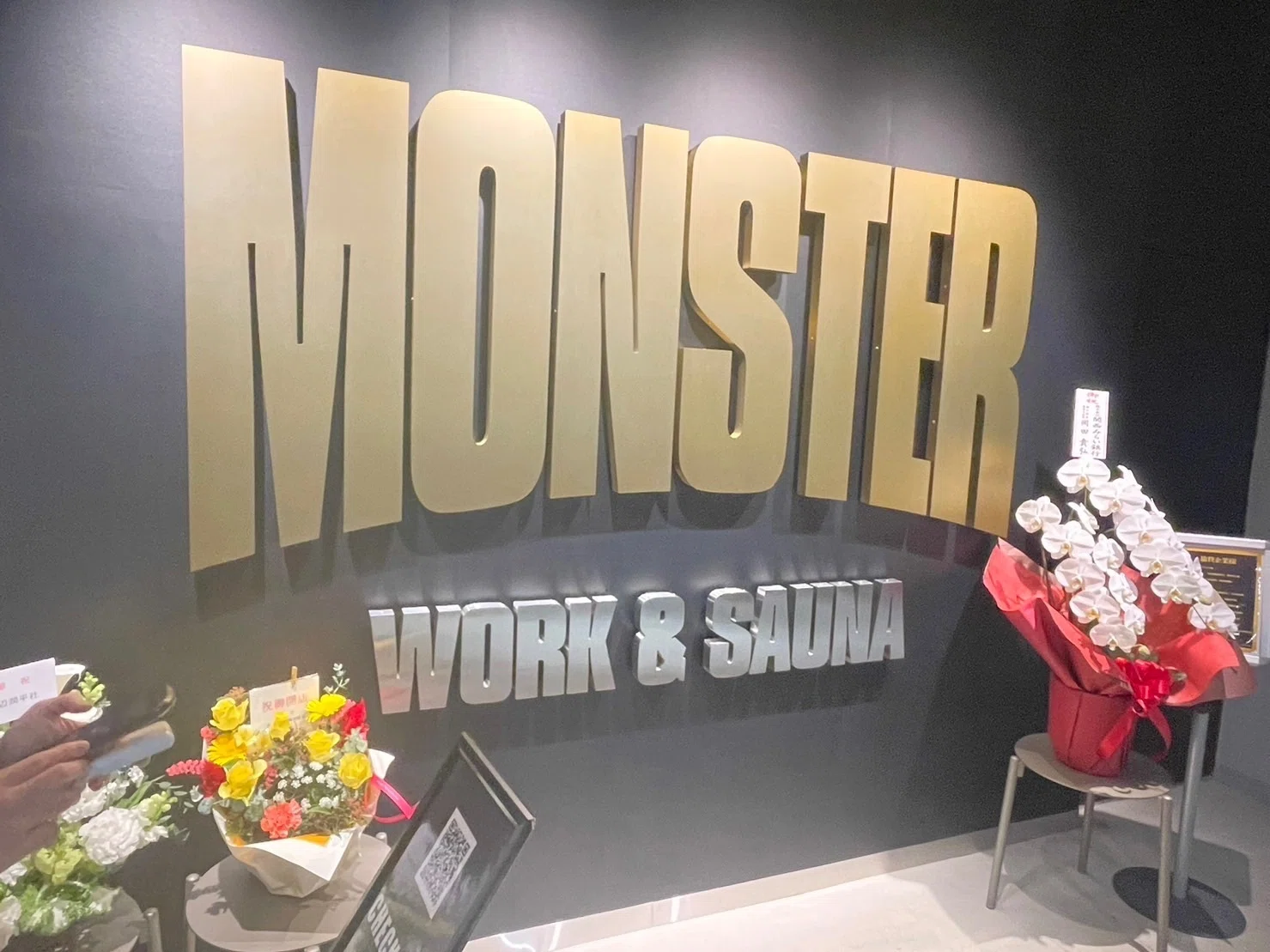 Sauna Illustrated Guide】Kichijoji MONSTER SAUNA｜サウナ黙示録
