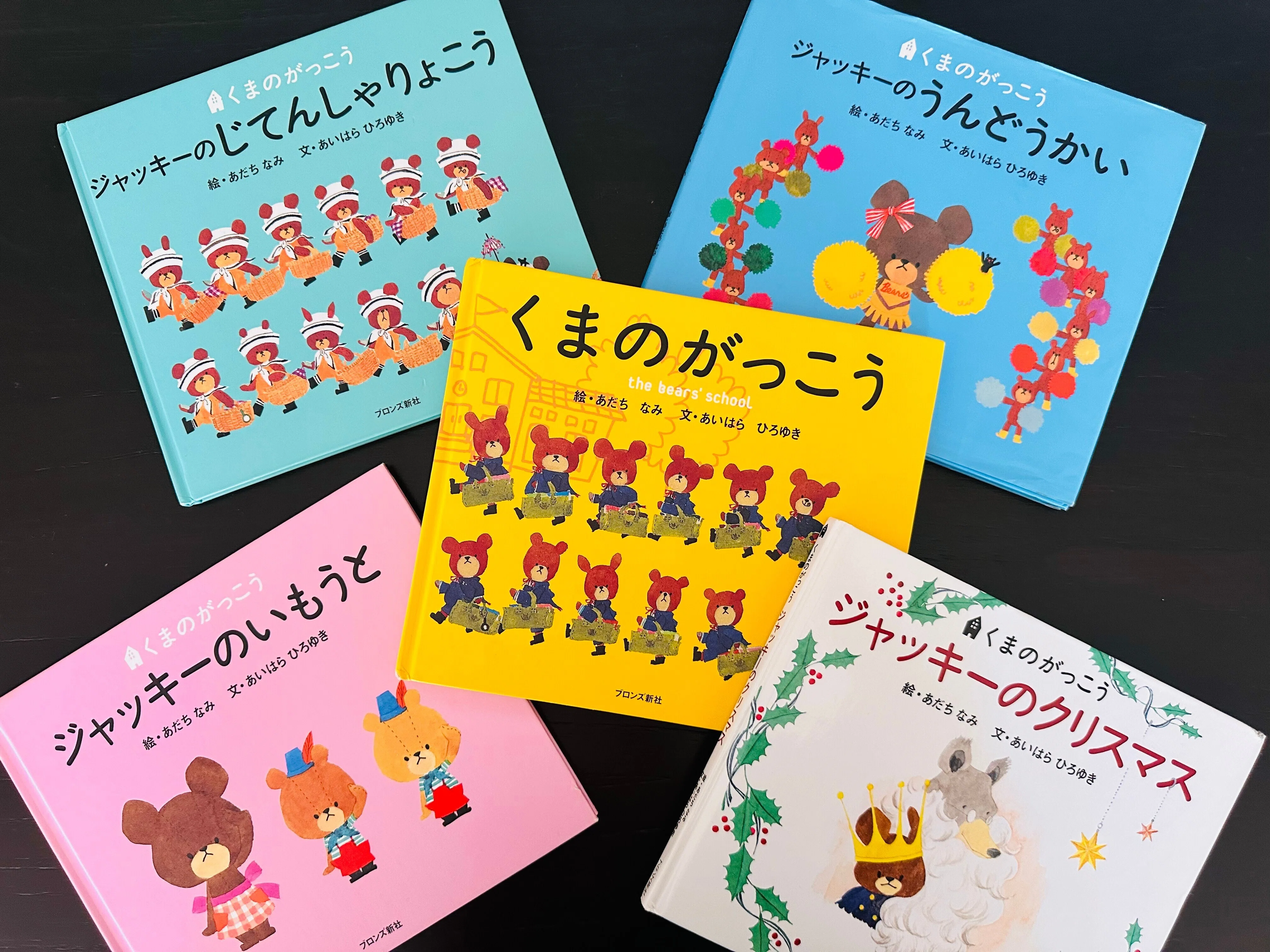ブエノスアイレス　限定本 まるで映画のような、ブエノスアイレスの本屋さん｜佐々木はる菜