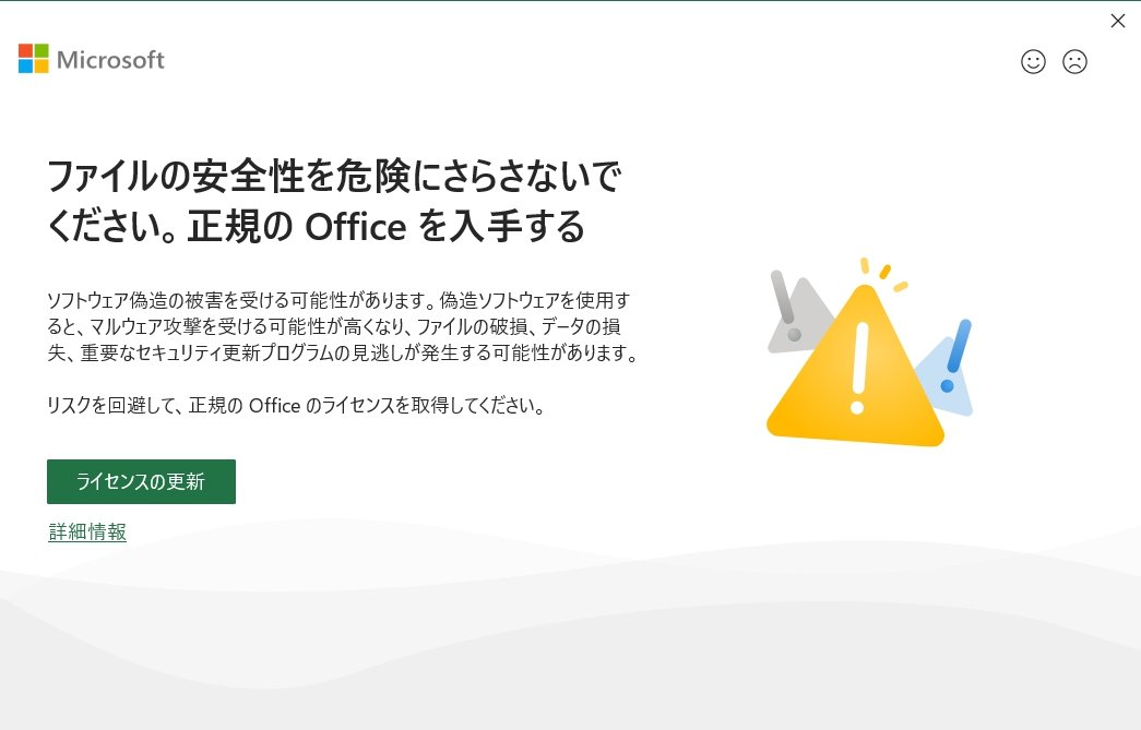 Microsoft - Office 2019  スピード発送いたします！ Office 2019 正規品じゃない？｜3D Square