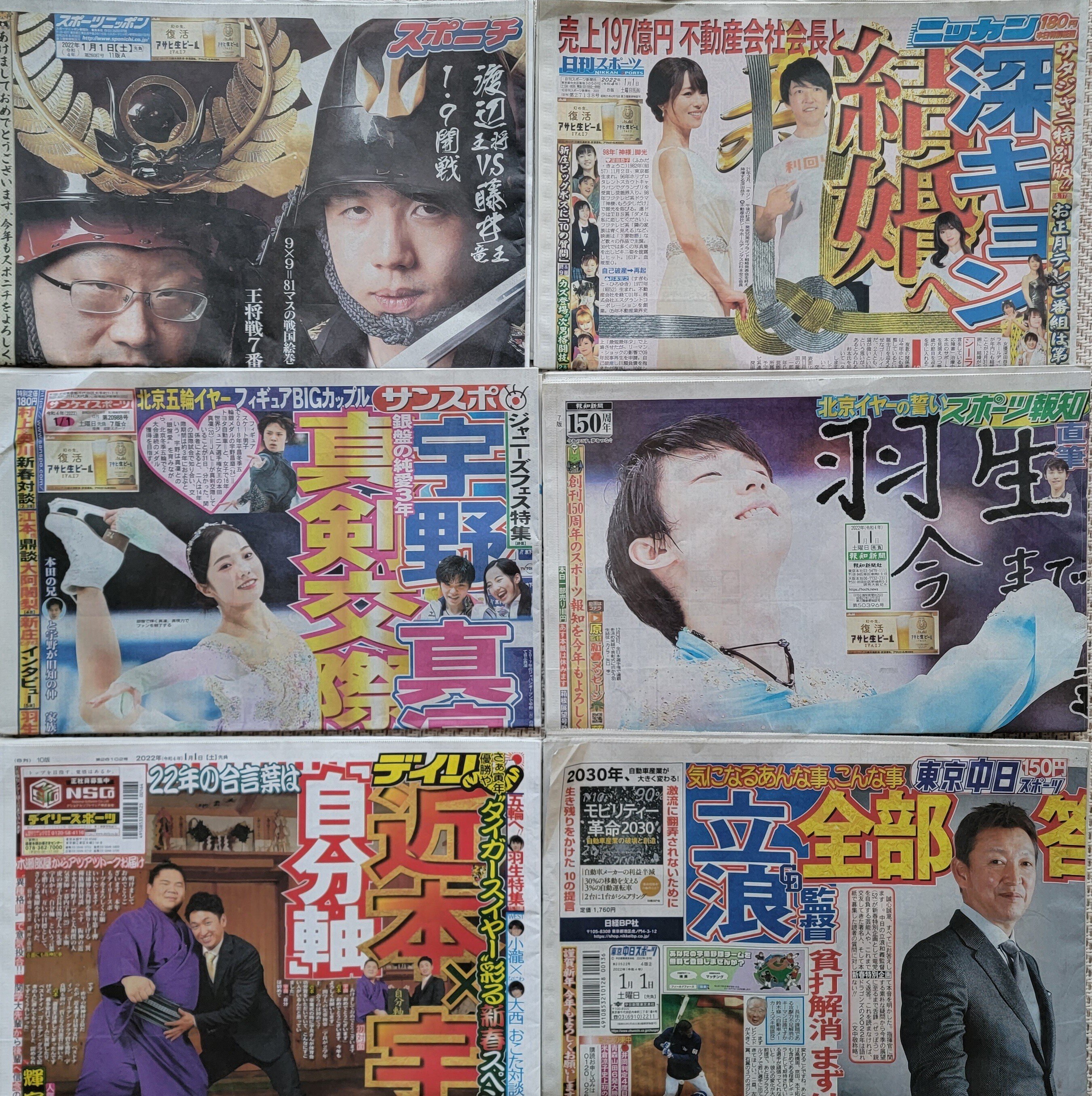 全国版　月刊　百貨店新聞広告集 全国版 月刊 百貨店新聞広告集 月刊 百貨店新聞広告集（全国版