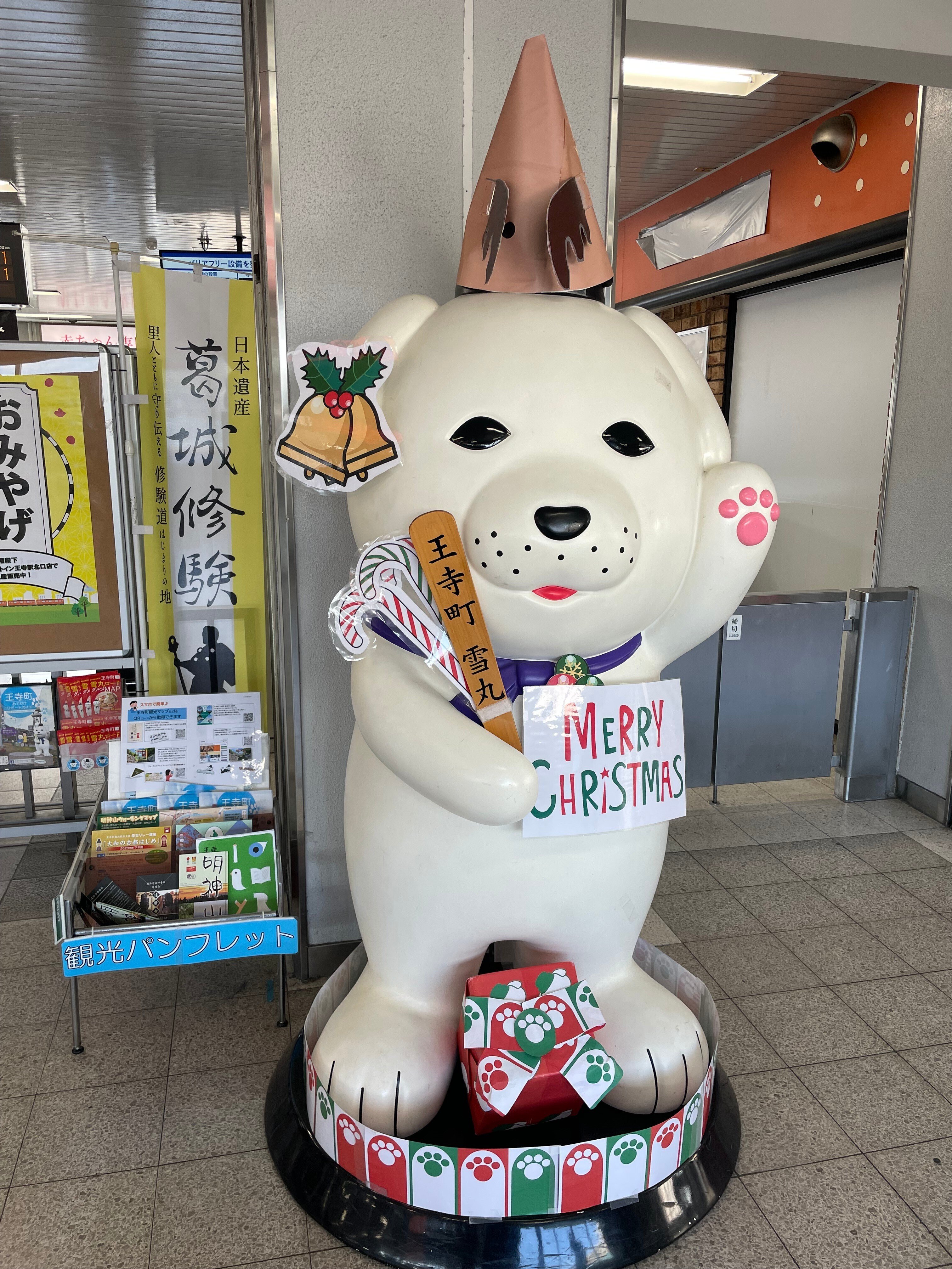 ゆきまる 足跡はどこまで！？雪丸ロードを歩いてみた！｜奈良県王寺町公式note
