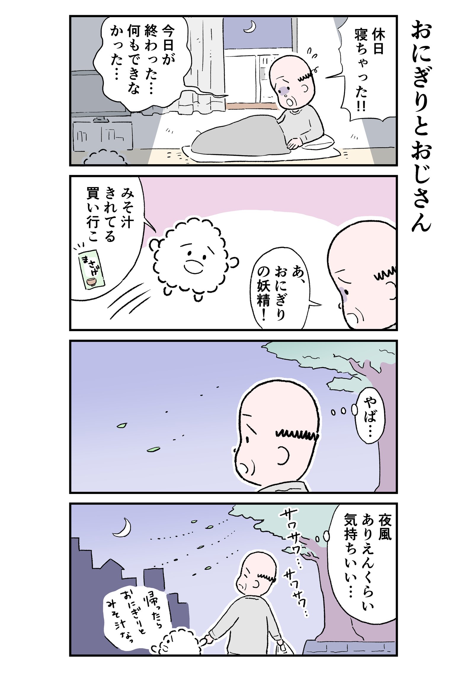 画像6