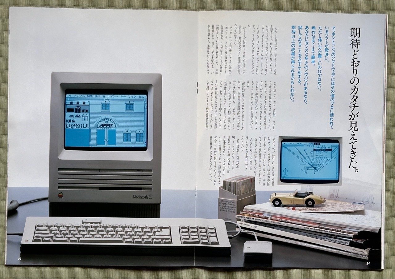 Macintosh SE M5011 Apple アップル マッキントッシュ(ジャンク Macintosh SE M5011 Apple アップル マッキントッシュ(ジャンク