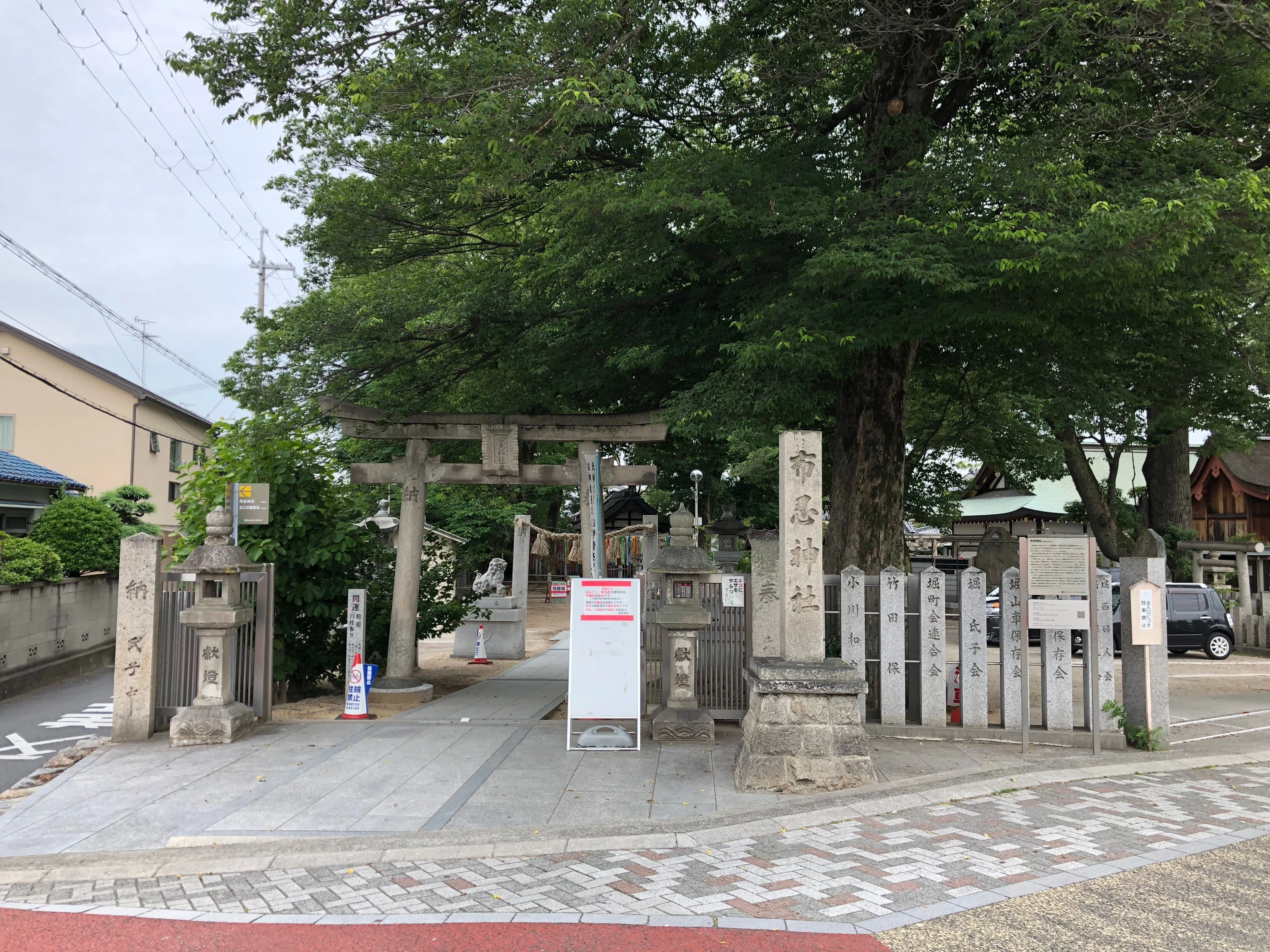 2024年新春開運松原六社参り｜【公式】大阪府松原市