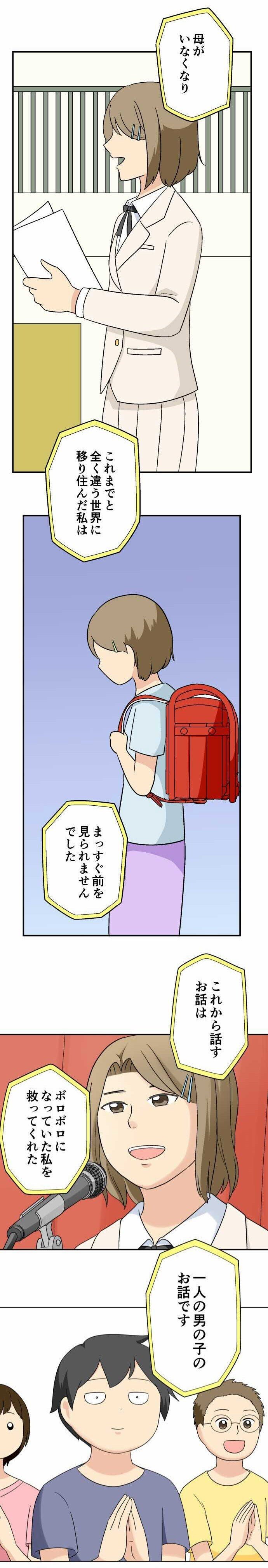 パステル家族』最終回！ 担当編集が選ぶ、絶対読んでほしい