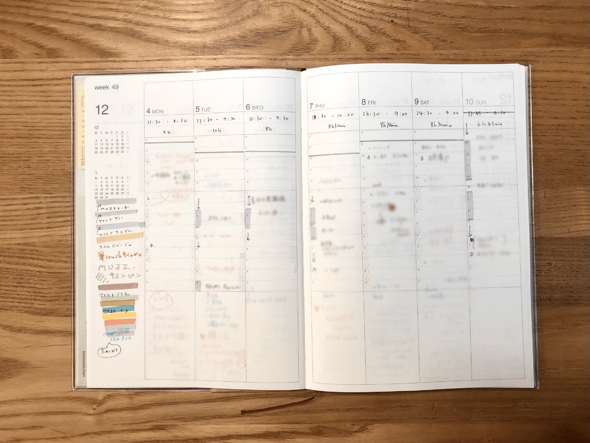 無印良品　手帳　月間ブロック シンプル・イズ・ベストなマンスリー手帳（月間ブロック型