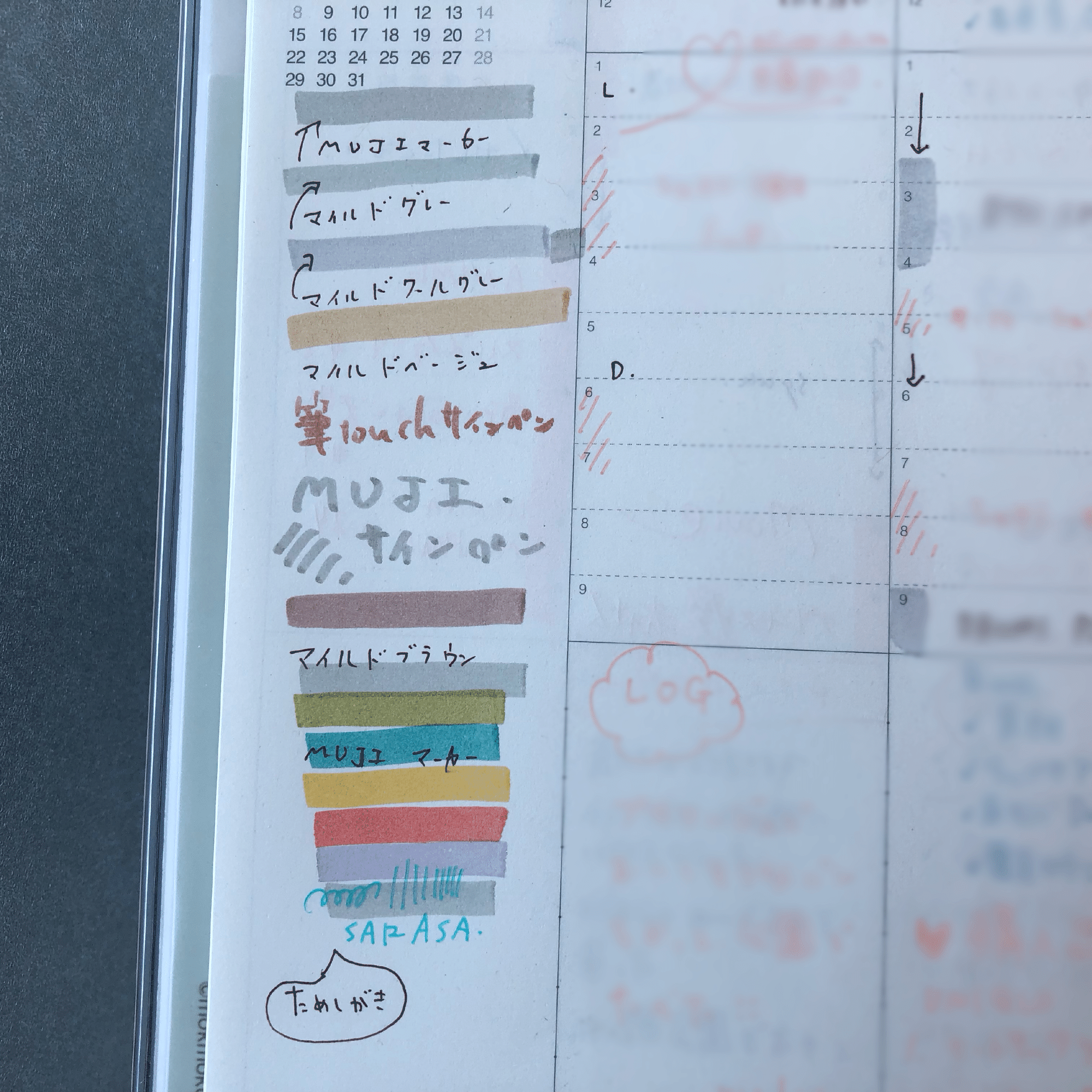 2024年の新しい手帳は、無印良品の2冊に辿り着いた。｜fumi