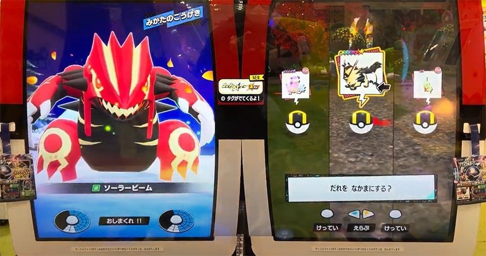 久々にSS大量ゲット!|大人のメザスタ 久々にSS大量ゲット!|大人のメザスタ