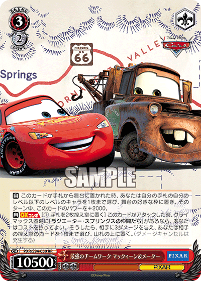 光り物あり！】Pixar 8扉 デッキ ヴァイスシュヴァルツ
