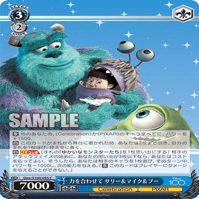 早い者勝ち！ ヴァイスシュバルツ　PIXAR デッキ　改造パーツあり WS 新弾レビュー「PIXAR CHARACTERS」ピクサーキャラクターズ