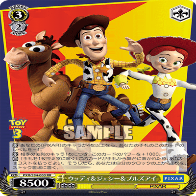 このPIXAR強すぎる！おサク式PIXAR！｜たきしま