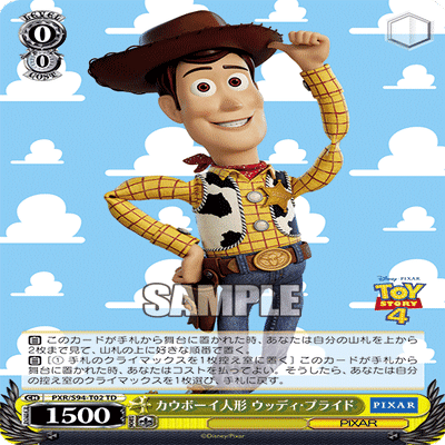 このPIXAR強すぎる！おサク式PIXAR！｜たきしま