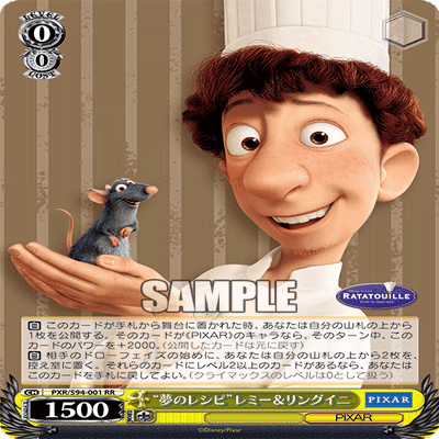 このPIXAR強すぎる！おサク式PIXAR！｜たきしま