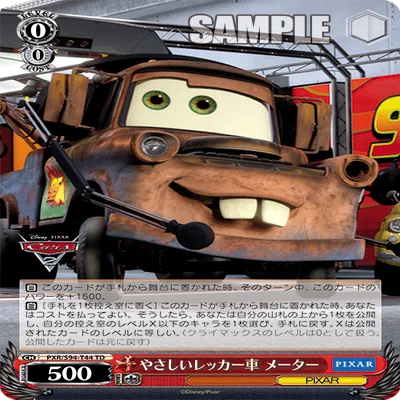 このPIXAR強すぎる！おサク式PIXAR！｜たきしま