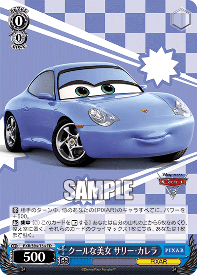 このPIXAR強すぎる！おサク式PIXAR！｜たきしま