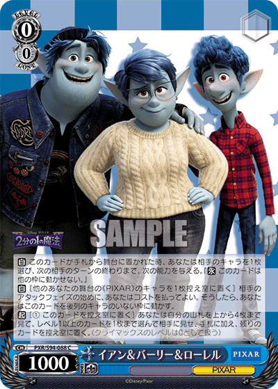 このPIXAR強すぎる！おサク式PIXAR！｜たきしま