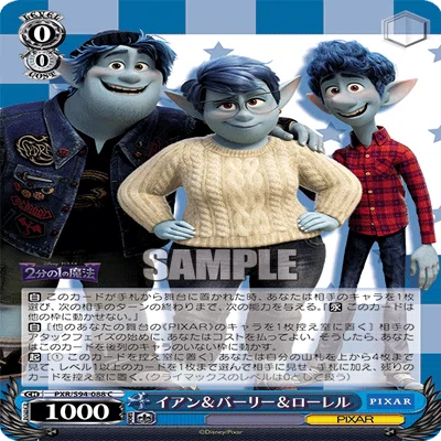このPIXAR強すぎる！おサク式PIXAR！｜たきしま