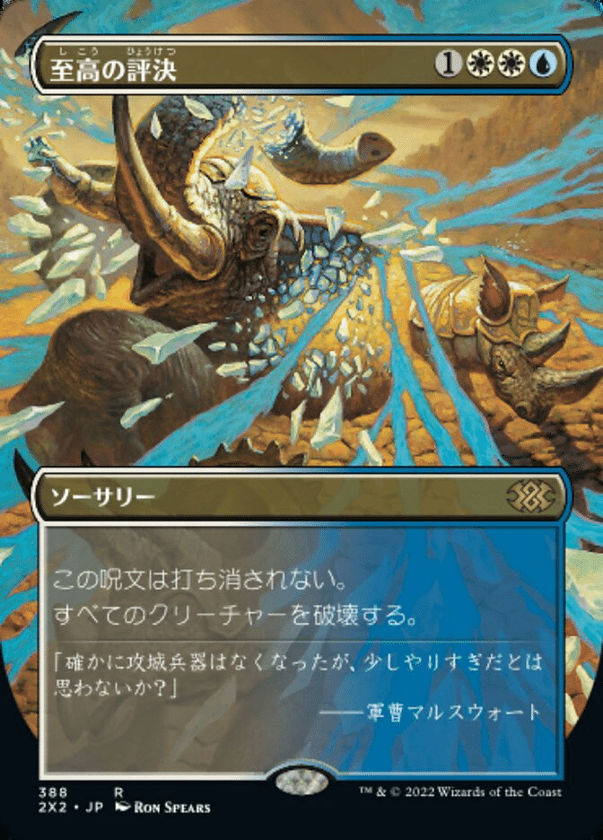 パイオニア】青白コントロールでのイゼットフェニックスとの戦い パイオニア】青白コントロールでのイゼットフェニックスとの戦い