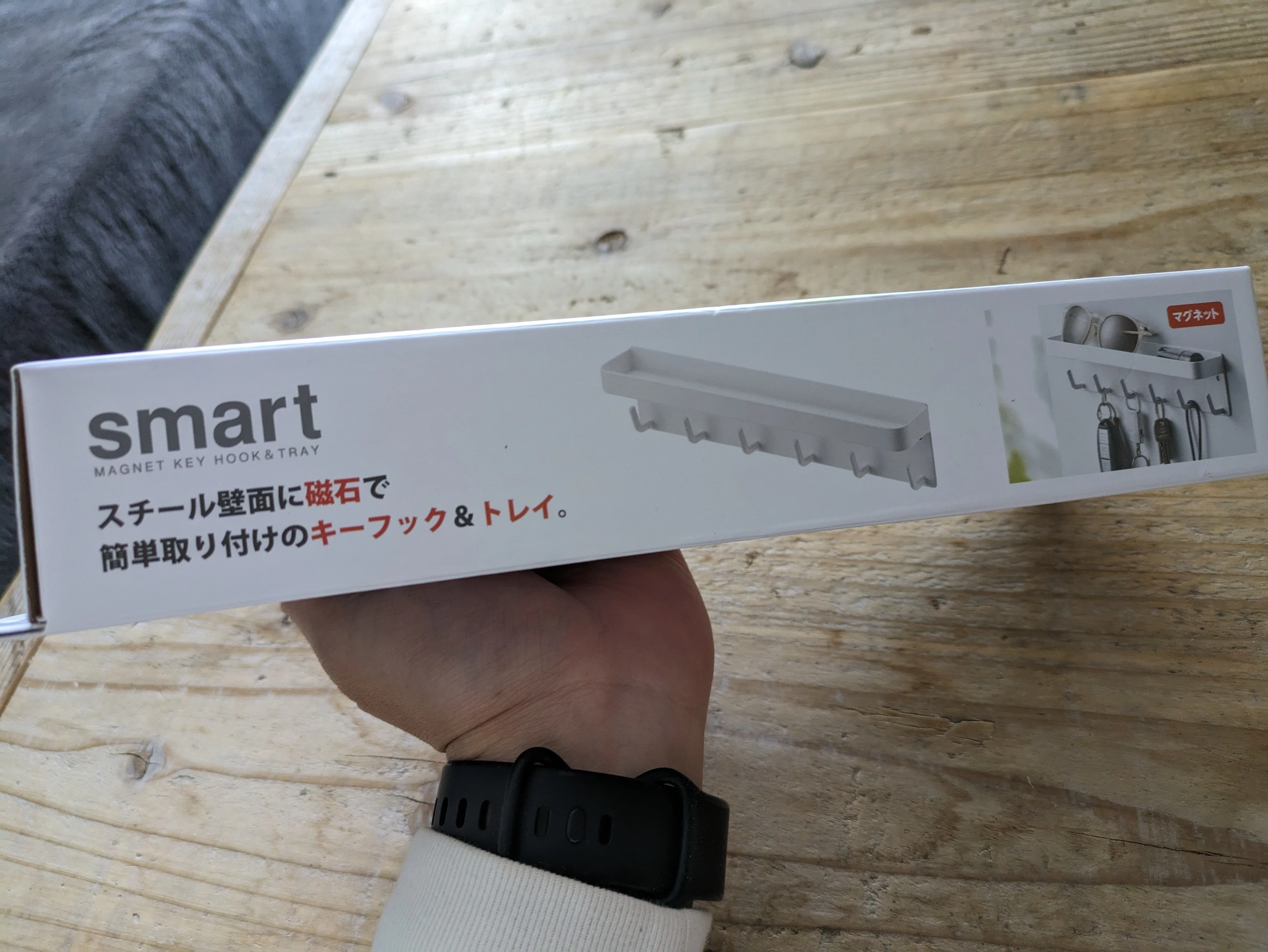 山崎実業(Yamazaki)】 マグネット キーフック & トレイ ホワイトで玄関