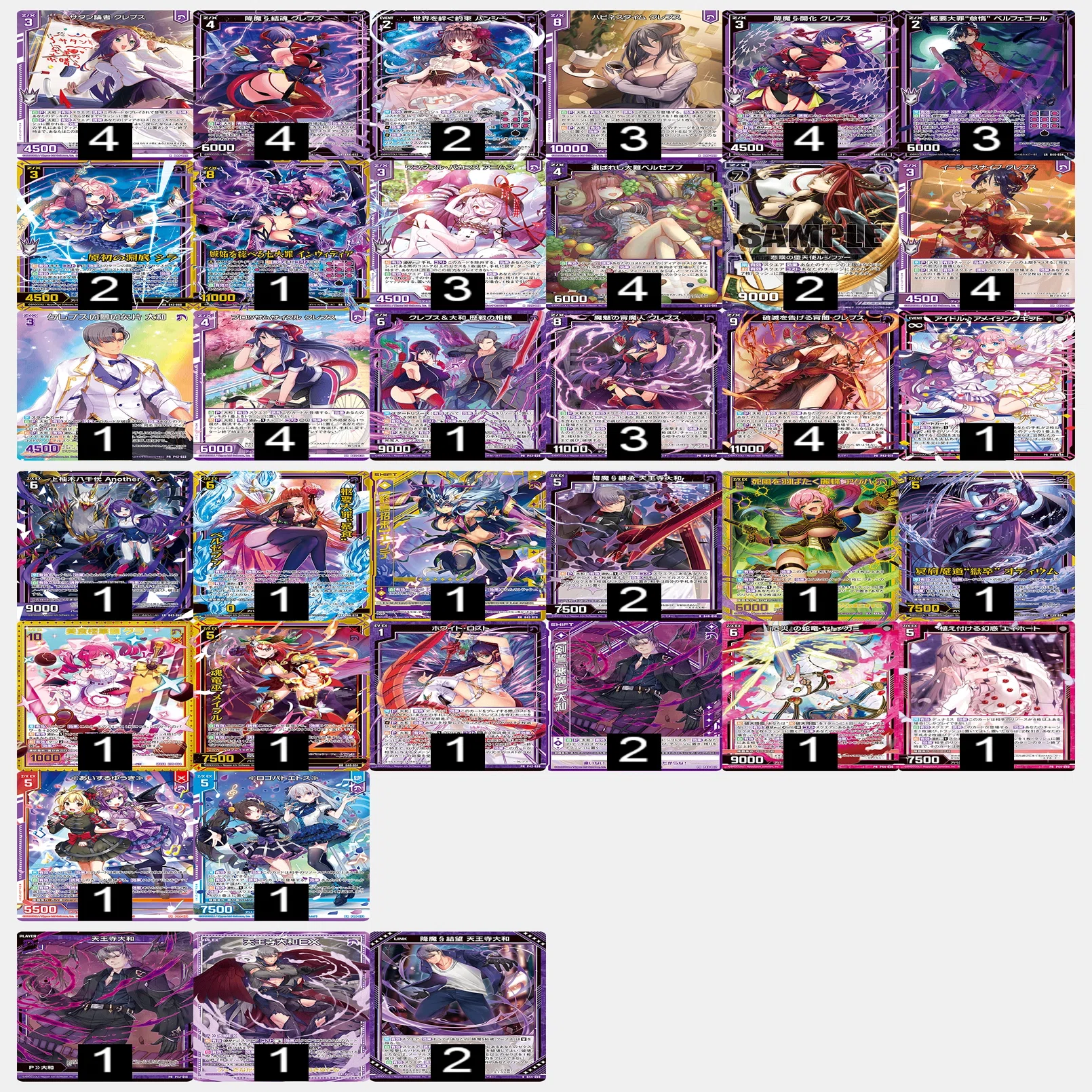 Z/X】2023年環境1年史 後編｜EveGokuraku