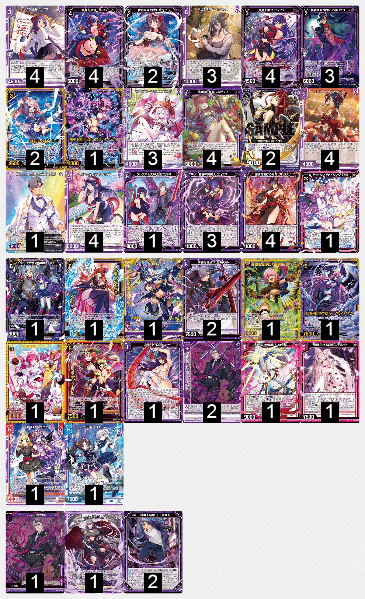 Z/X】2023年環境1年史 後編|EveGokuraku Z/X】2023年環境1年史 後編|EveGokuraku