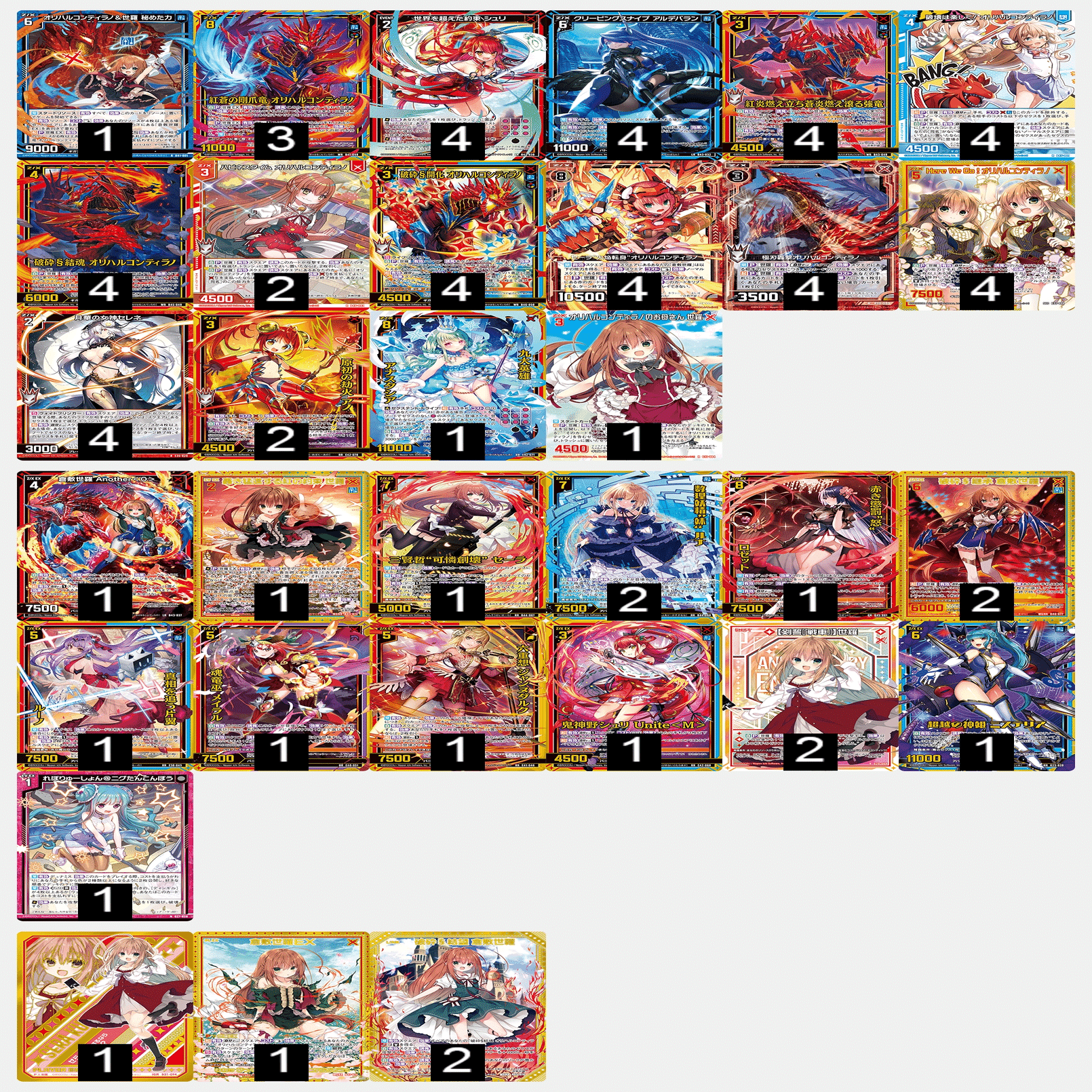 Z/X】2023年環境1年史 後編｜EveGokuraku