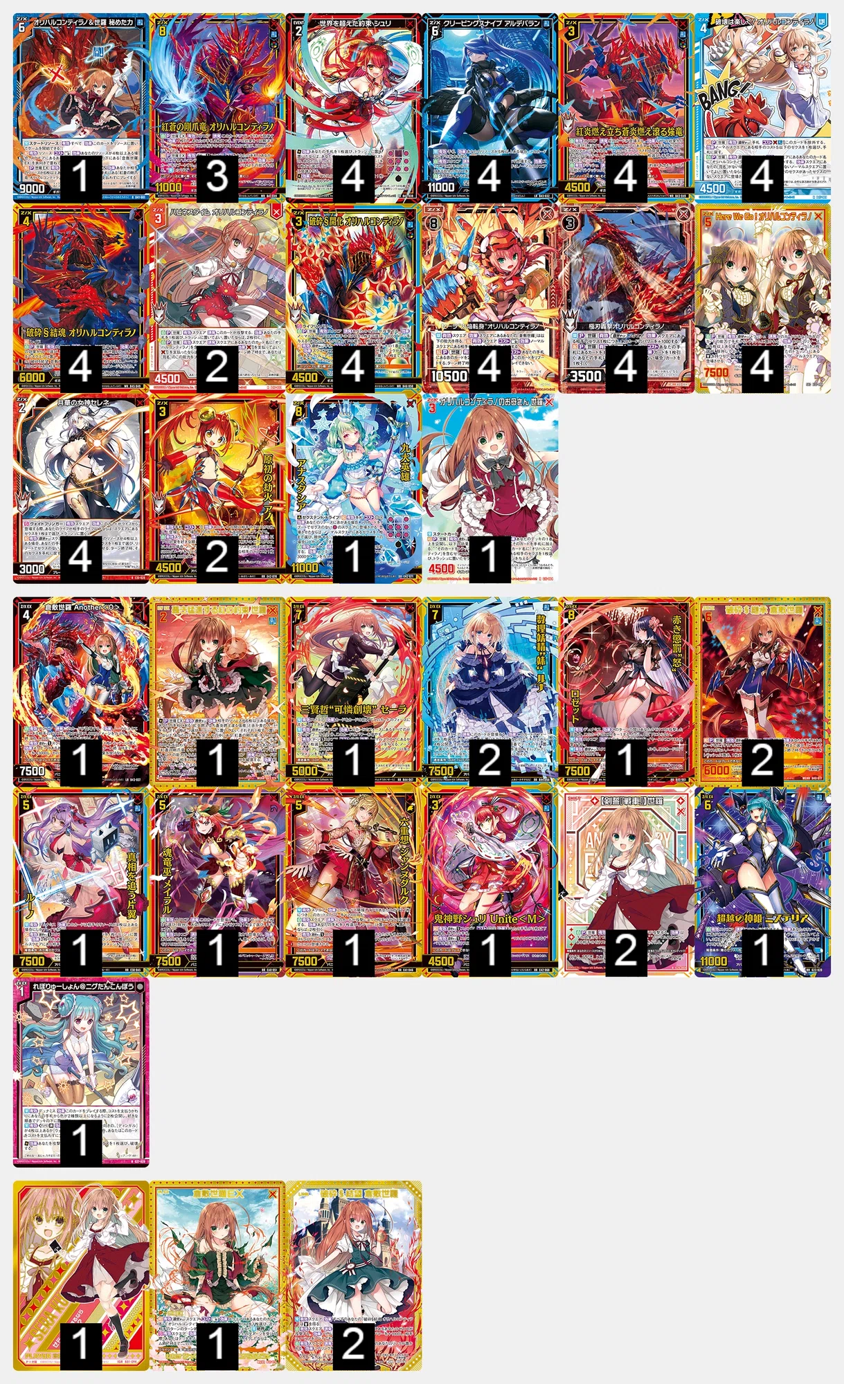 Z/X】2023年環境1年史 後編|EveGokuraku Z/X】2023年環境1年史 後編|EveGokuraku