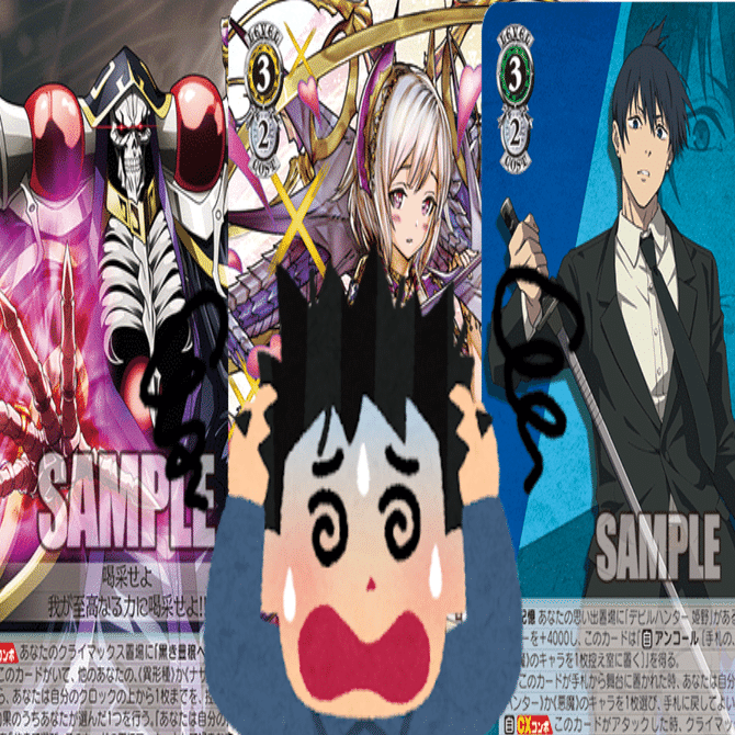 8宝ドイッチュラント解説｜WGP2023京都優勝｜外来種