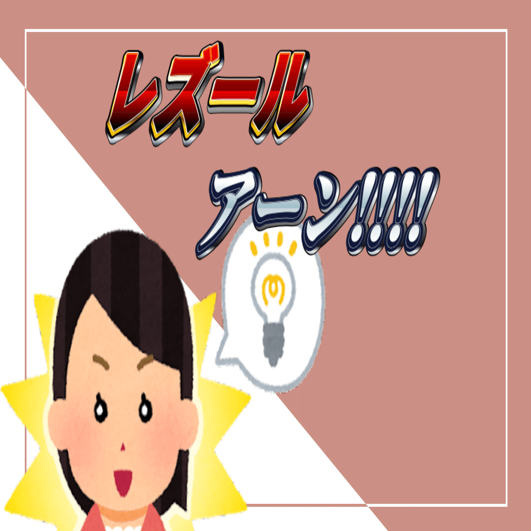 8宝ドイッチュラント解説｜WGP2023京都優勝｜外来種