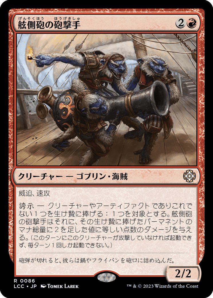 EDH】イクサラン：失われし洞窟 統率者デッキ他｜ぎゃすたー