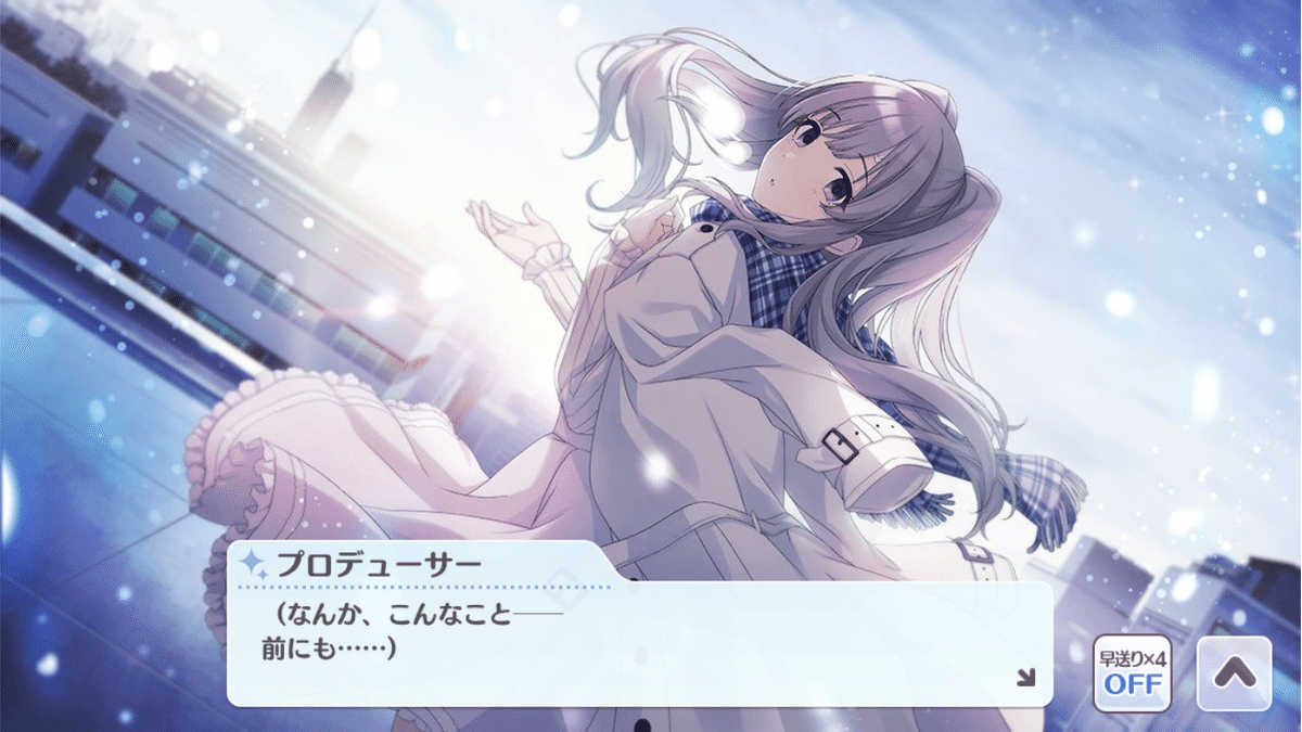 シャニマス】幽谷霧子のオーディションについて【ユニオン シャニマス】幽谷霧子のオーディションについて【ユニオン