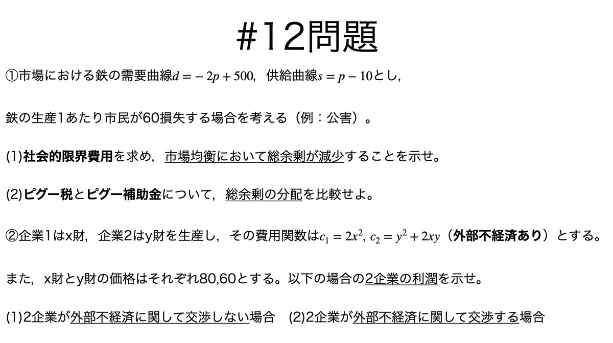 経済学 [Japanese](Series) · OverDrive: Free ebooks