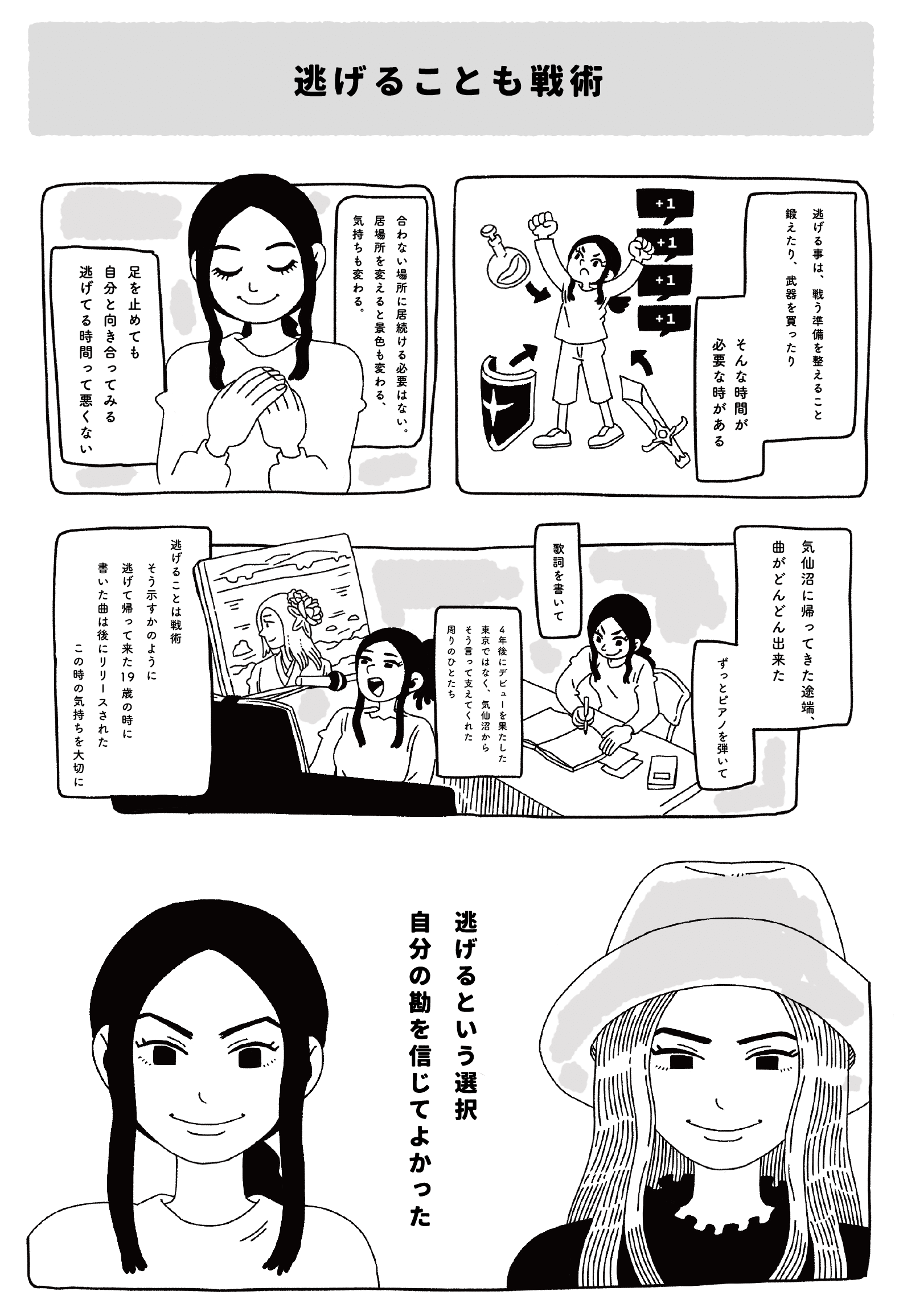 画像10