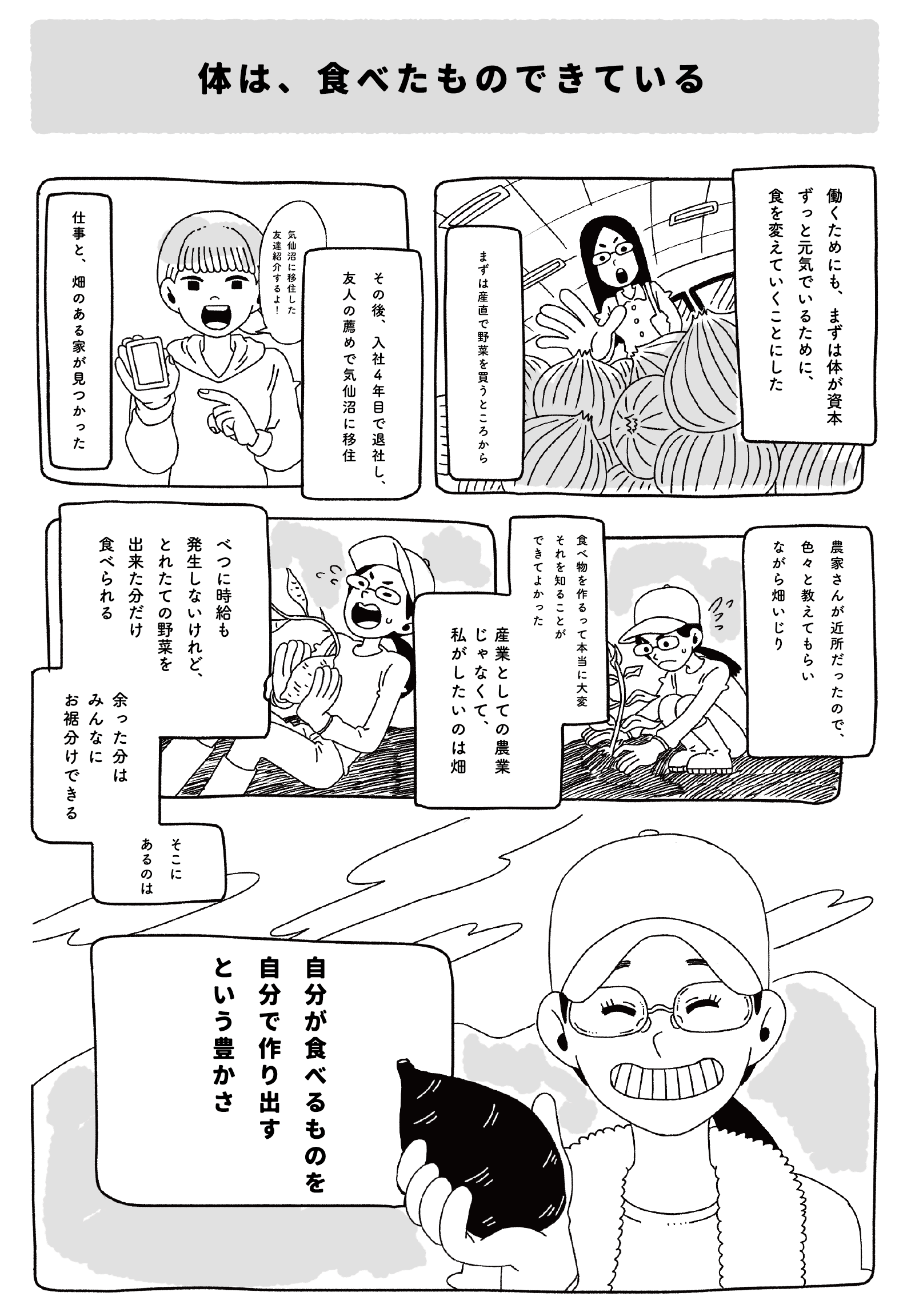 画像4